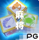 麻将胡了电游客户端，传统游戏的数字新生，年轻人的新宠？