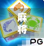 麻将胡了2下载全攻略，正版渠道、安装教程与避坑指南，新手也能轻松上手！